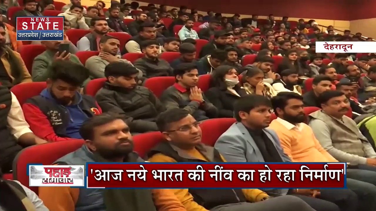 Joshimath Land Sinking : Dehradun में अटल जी पर कार्यक्रम में शामिल हुए CM धामी |