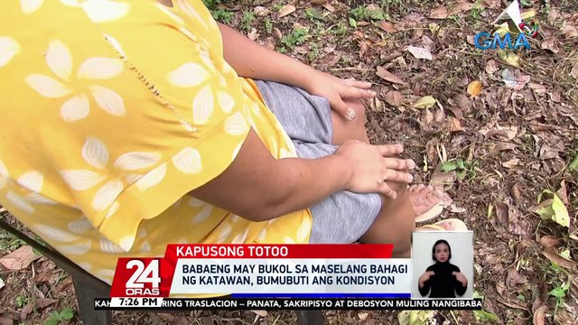 Babaeng may bukol sa maselang bahagi ng katawan, bumubuti ang kondisyon | 24 Oras