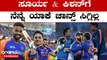 Suryakumar Yadav ಮತ್ತು Ishan Kishan ರನ್ನು ರೋಹಿತ್ ಶರ್ಮಾ‌ ಕಡೆಗಣಿಸಿದ್ದು ಯಾಕೆ? | *Cricket | OneIndia