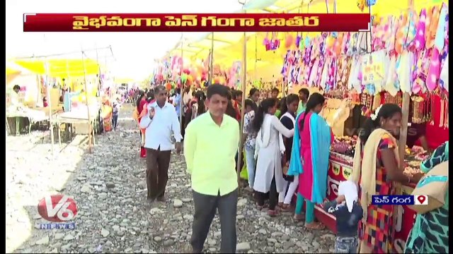 Devotees Rush To 5 Days Of Penganga Jatara Celebrations | Adilabad | V6 News