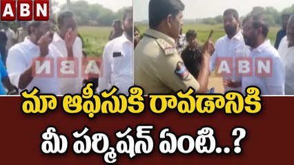మంత్రి కాకాణి ఇలాకాలో పోలీసుల అత్యుత్సాహం..పోలీసులు - సోమిరెడ్డి మధ్య వాగ్వాదం | Venkatachalam | ABN