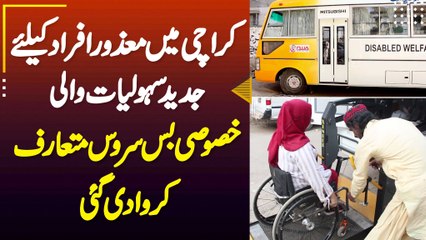 Karachi Me Disabled Persons Ke Lie Modern Facilities Wali Special Bus Introduce Kara Di Gai