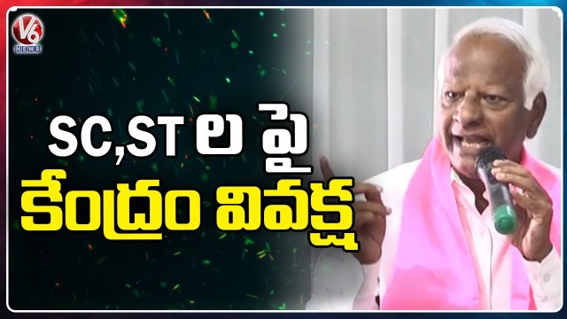 BRS MLC Kadiyam Srihari Fires On Central Govt Over SC, ST Reservations | Warangal | V6 News
