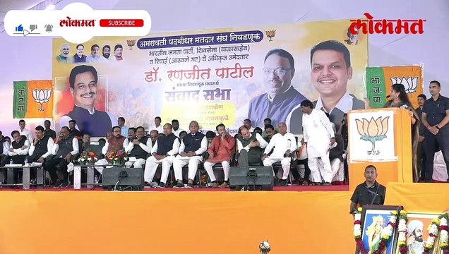 नवनीत राणा म्हणतात फडणवीस उपमुख्यमंत्री नाही तर मुख्यमंत्रीच... | Navneet Rana on Devendra Fadnavis