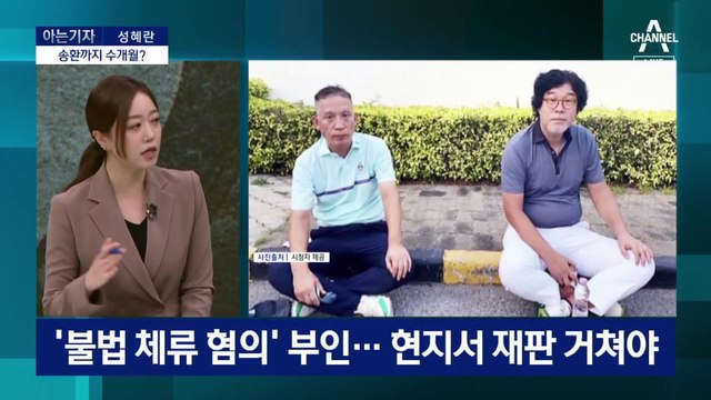 [아는 기자]김성태 체포, 이재명 수사 변곡점?