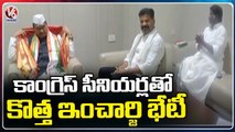 AICC Incharge Manik Rao Thakre Meeting With Congress Senior Leaders At Gandhi Bhavan | V6 News
