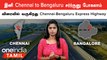 Chennai Bengaluru Expressway | 18,000 கோடியில் உருவாகும் பிரம்மாண்டமான சாலை