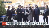 '성남FC 의혹' 이재명 기소 수순…구속영장은 '고심'