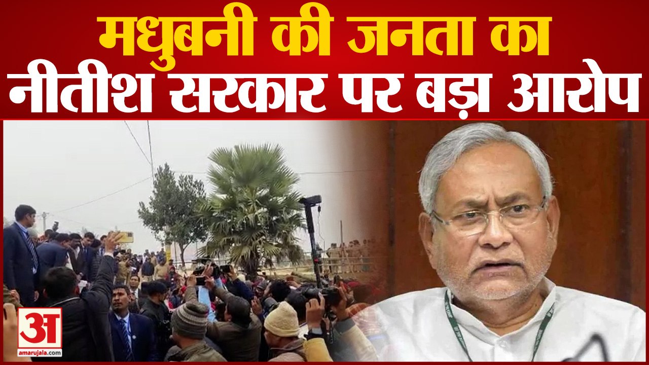 bihar