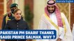 Pak PM Shehbaz Sharif thanks Saudi Prince Salman for aiding Pakistan’s economy | Oneindia News*News