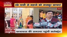 Madhya Pradesh News : Dewas में छात्रावास की छात्राएं अपनी परेशानी को लेकर कलेक्टर से मिली |