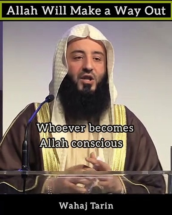 Have Taqwa of Allah  Islamic reminder