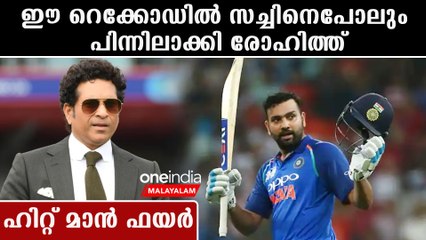 രോഹിത് ശർമ്മയുടെ അതുല്യ ഓപ്പണിങ് റെക്കോർഡ്! സച്ചിൻ, അംലേയെ പിറകിൽ വെച്ചു 🏏️