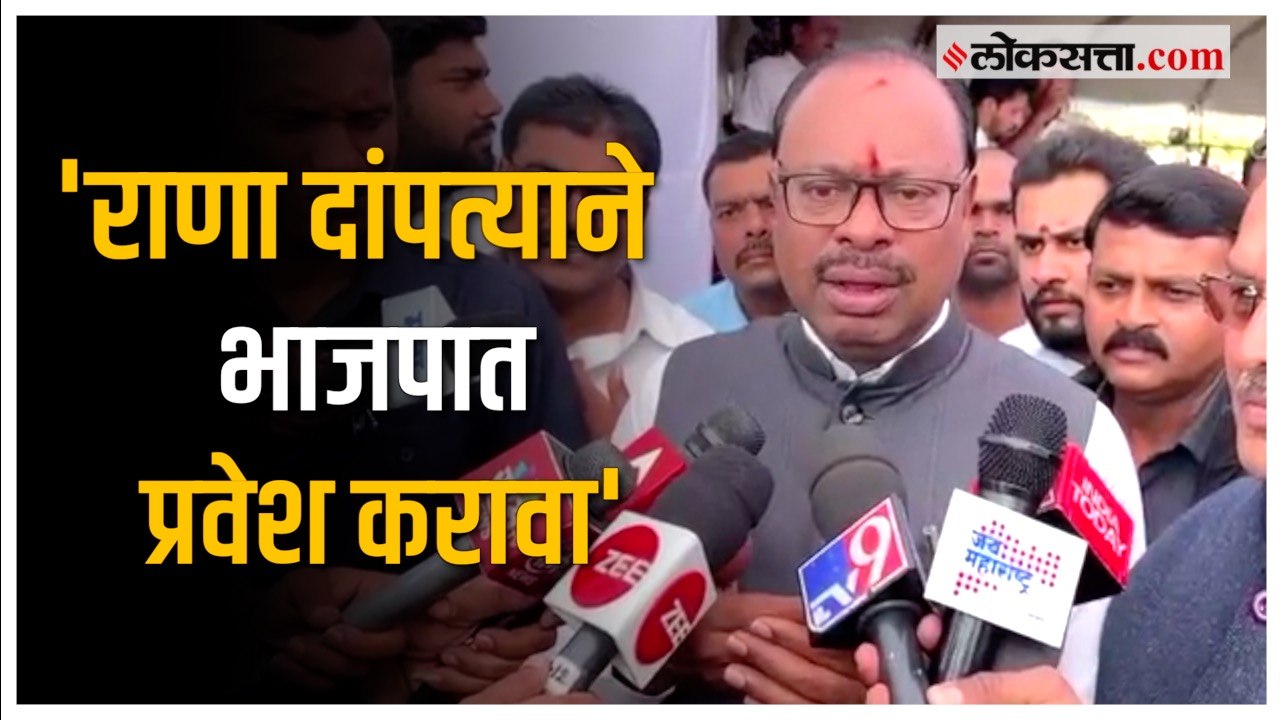 Bawankule on Ravi-Navneet Rana: 'आता राणांनी कमळावर लढावं'; चंद्रशेखर बावनकुळे यांची मागणी