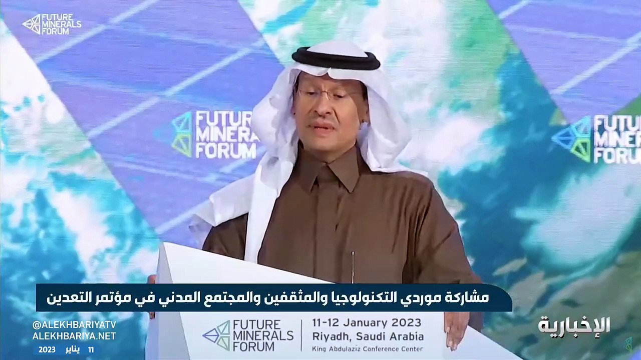 السعودية ستصبح قائداً إقليمياً في الإنتاج النظيف للطاقة والتعدين