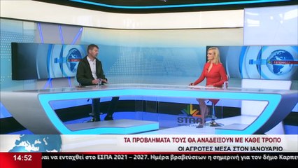 Ο Αντιπεριφερειάρχης αγροτικής οικονομίας. Κώστας Αποστολόπουλος, στο STAR