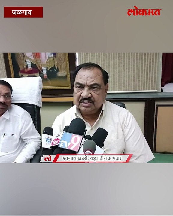 एकनाथ खडसे, राष्ट्रवादीचे आमदार