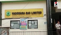 વડોદરા ગેસ લિમિટેડ કંપનીના ઘરેલુ ગેસના ભાવમાં પ્રતિ યુનિટ 4 રૂ.નો વધારો