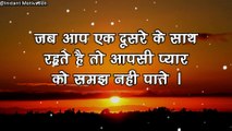 किसी के पीछे पागल मत बनो Best Motivational speech Hindi video New Life quotes