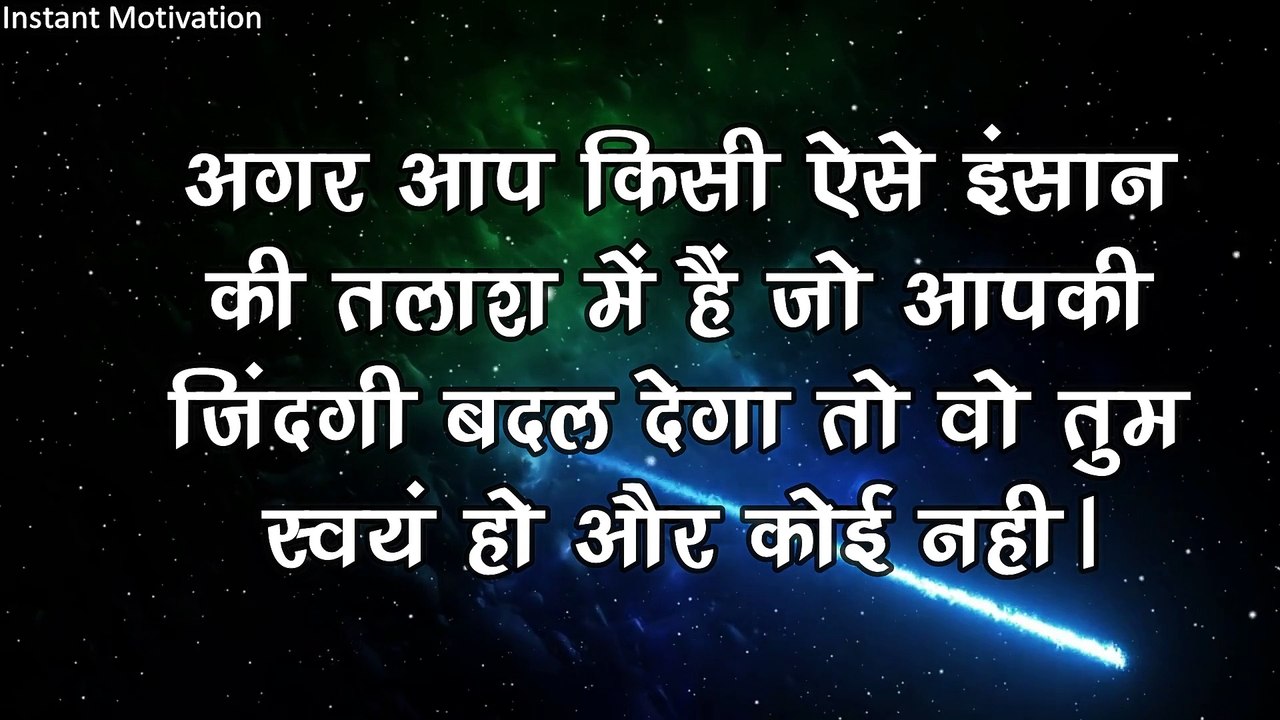 कितना भी बड़ा दुःख हो चिंता मत कर करना इसे सुनो। Best Motivational speech Hindi video
