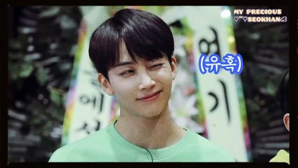 [SEOKHAN@HANKYEOM] SEOKMIN x  JEONGHAN [SMILE]