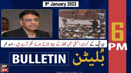 ARY News Bulletin | 6 PM | 9th January 2023