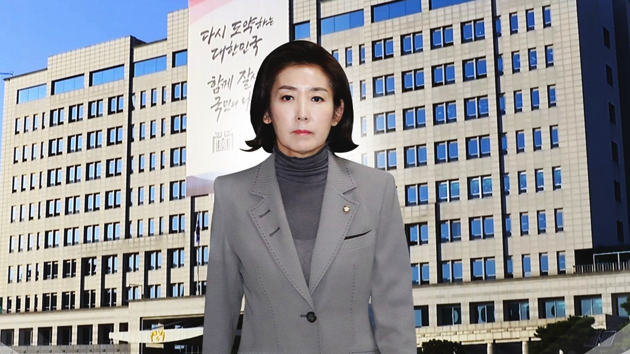 [나이트포커스] 고민 깊어지는 나경원...출마 vs 불출마 '시끌' / YTN