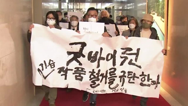 [나이트포커스] 국회사무처, 전시 앞둔 '尹 풍자 작품' 기습 철거 / YTN