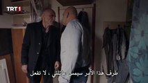 مسلسل المنظمة الحلقة 60 مترجمة للعربية القسم 1