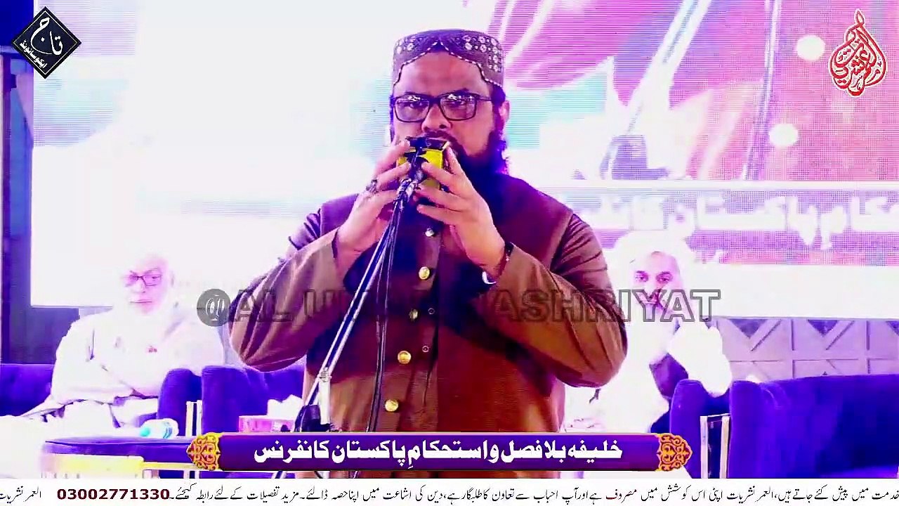 Allama Rab Nawaz Hanfi || Khalifa e Bila fasal Conference || Shafiq Colony || 08-01-2023