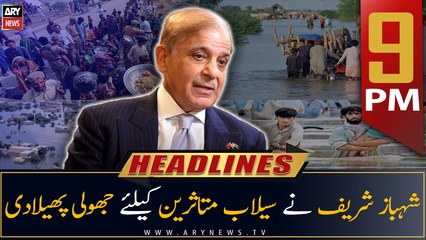 ARY News Prime Time Headlines | 9 PM | 9th January 2023