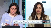 المؤشر الثلاثيني المصري يرتفع للجلسة السابعة على التوالي