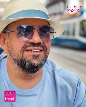 ليالينا ترند-حسين الجسمي يحتفل بزواجه في سرية تامه... ومفاجأة خاصة بشأن العروس