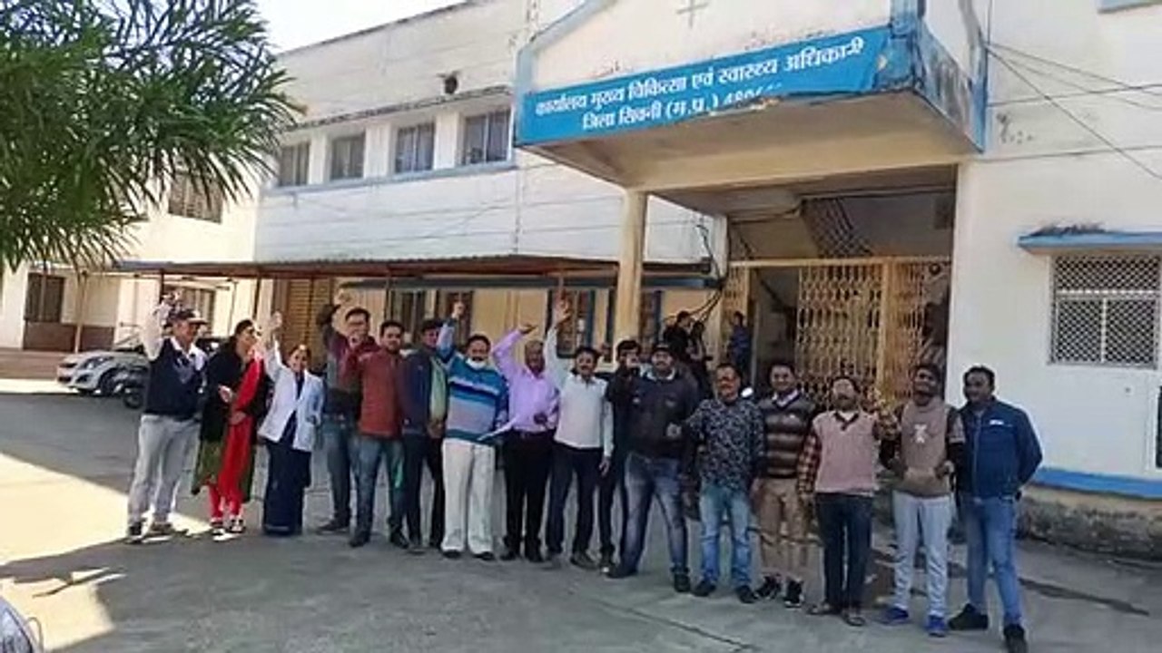 लैब टेक्नीशियन एसोशिएन के सदस्यों ने किया जिला अस्पताल के सामने प्रदर्शन