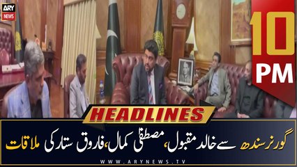 ARY News Headlines | 10 PM | 9th January 2023