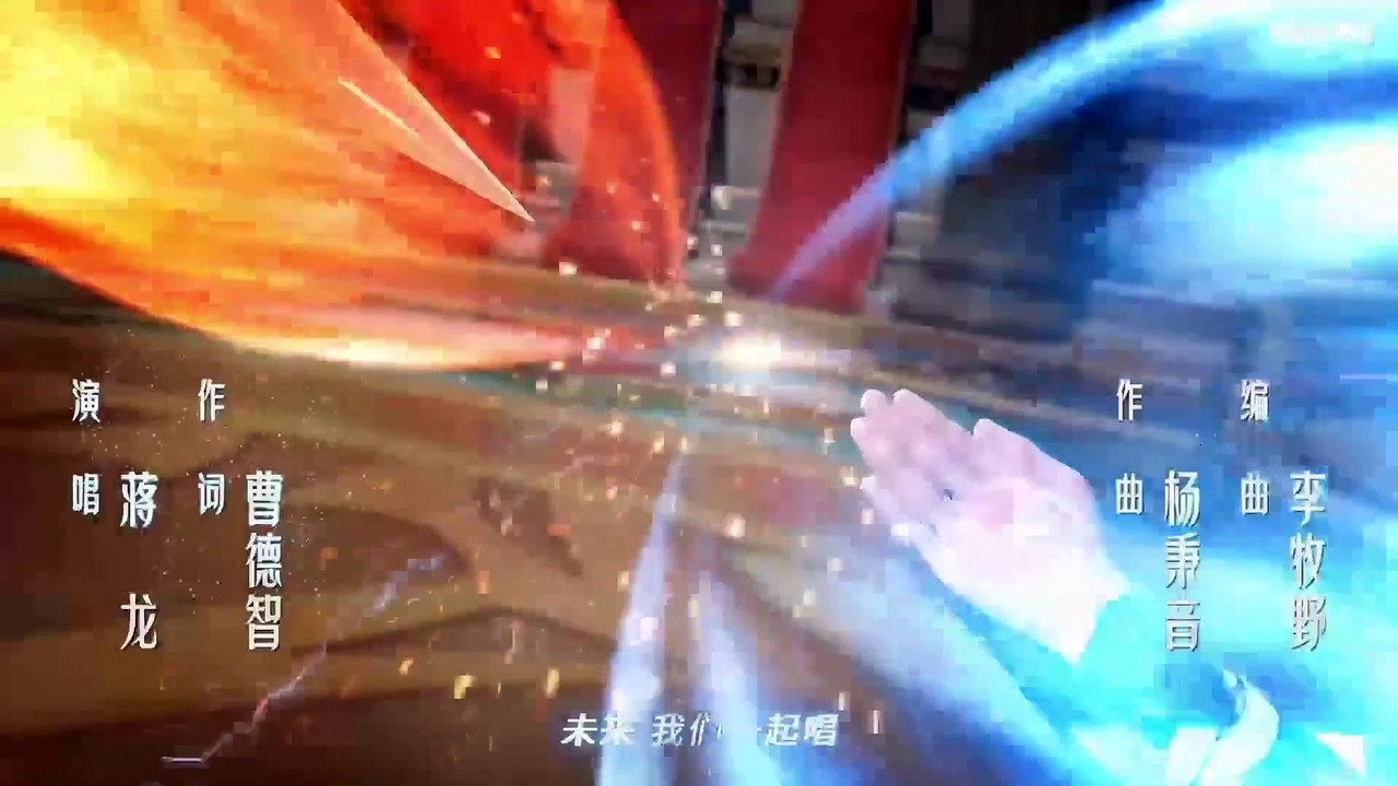 Shen Lan Qi Yu Wushuang Zhu ดินแดนไข่มุกอัศจรรย์ ตอนที่ 13 พากย์ไทย