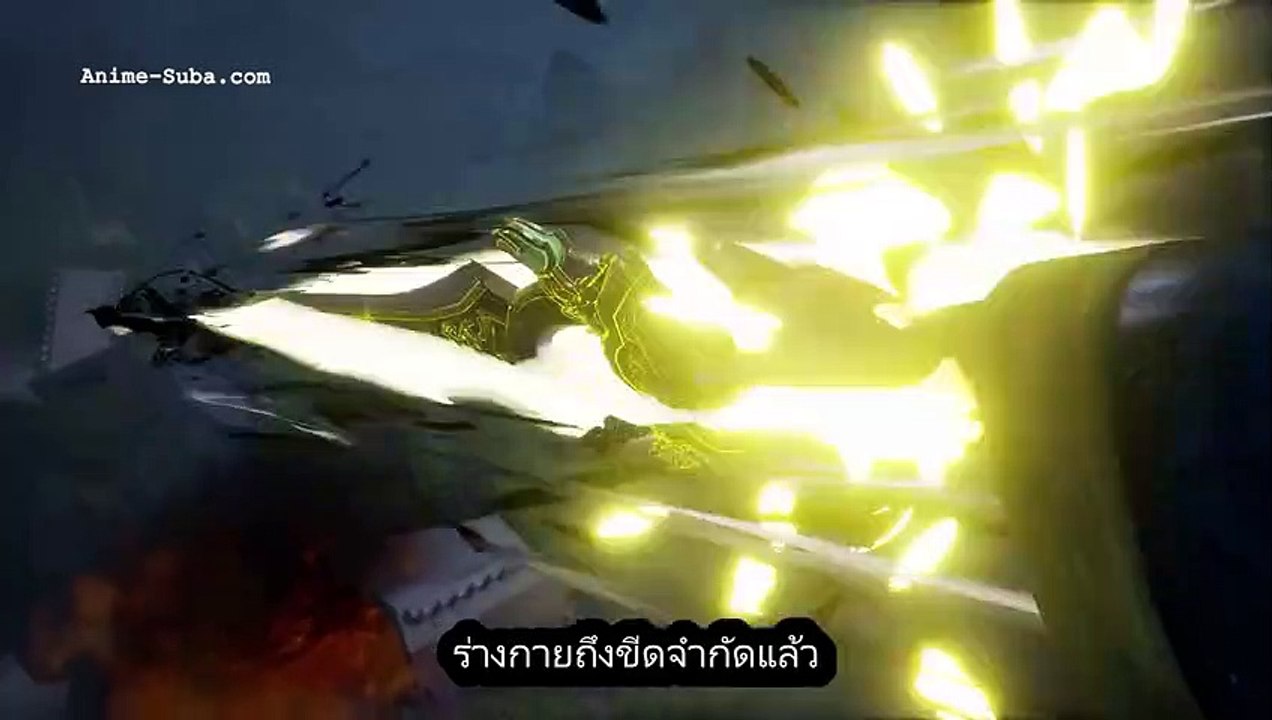 Supreme God Emperor - 238