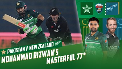 Mohammad Rizwan's Masterful 77* | Pakistan vs New Zealand | 1st ODI 2023 | PCB | MZ2T