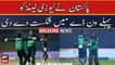 Pakistan defeats New Zealand in the first ODI