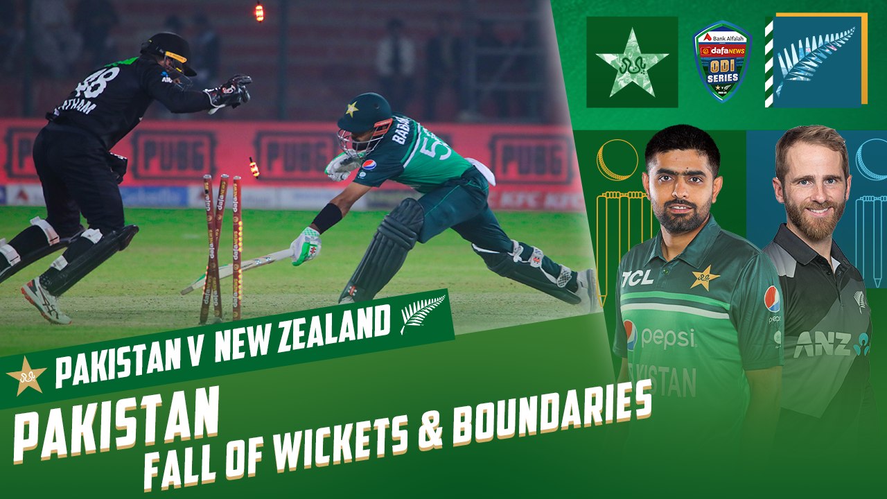 Let's Recap Pakistan's Fall of Wickets And Boundaries | 1st ODI 2023 | PCB | MZ2T