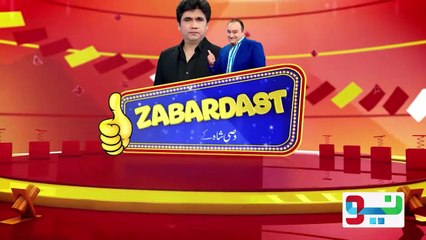 Zabardast with Wasi Shah  - Ep-258  - 09 Jan 2023  - Honey Albela  Rubi Anum