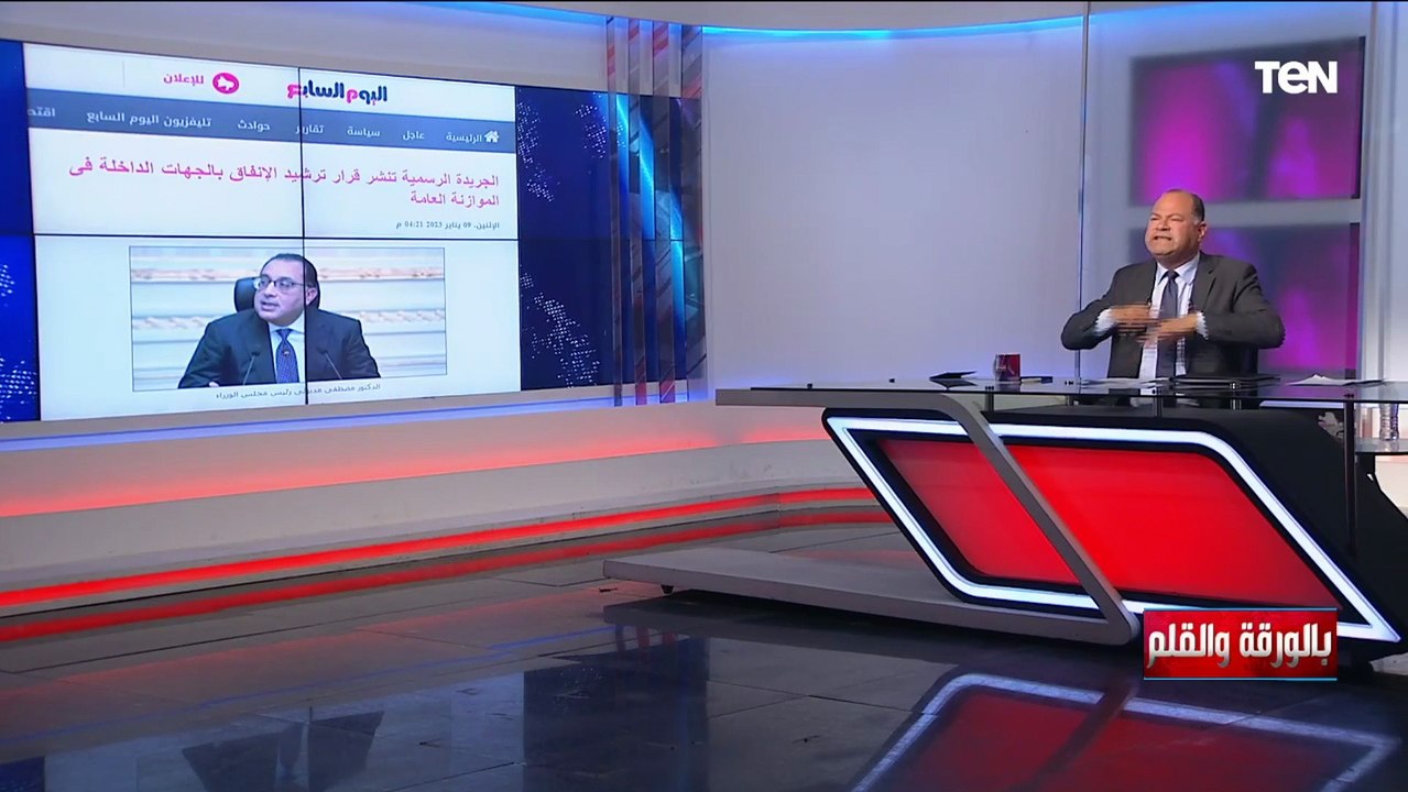 الديهي للمسئولين: محدش يحتكر الإعلام الكلمة مسئولية ولازم نتخلى عن الكلام بالشوكة والسكينة