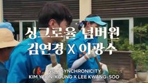 'Korea no.1' - Tráiler oficial en coreano subtitulado en inglés - Netflix