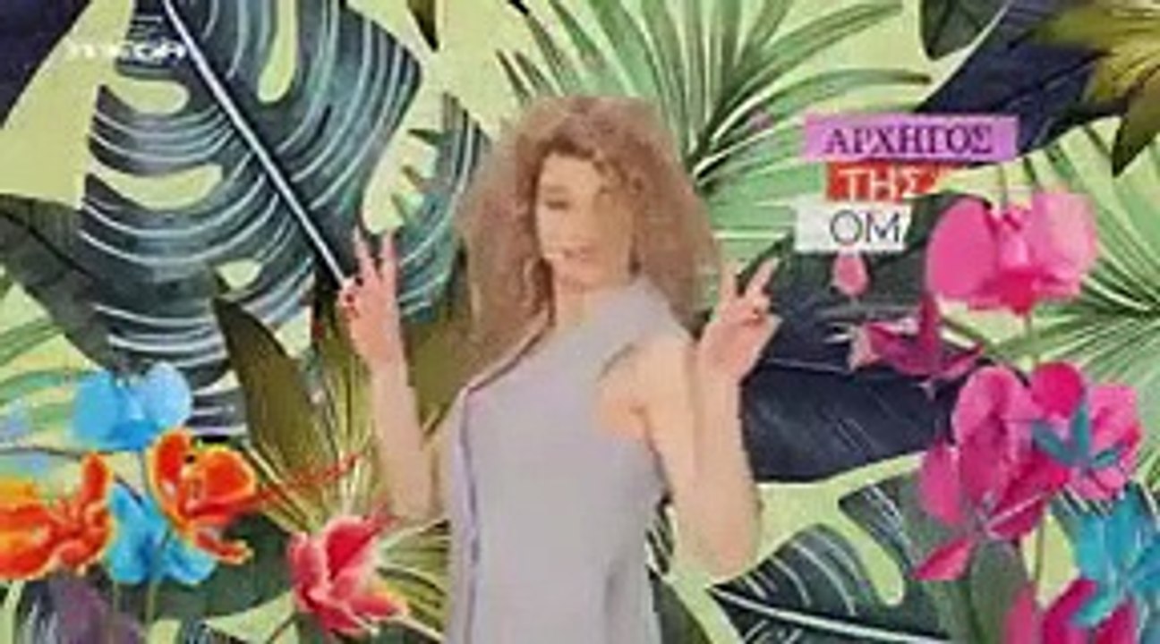 Celebrity Game Night Επεισόδιο 9 part 1/1