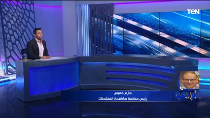 رئيس منظمة مكافحة المنشطات: سنقوم بسحب عينات لـ "فتوح و عبدالله جمعة" بعد تصريحات رئيس النادي ضدهم