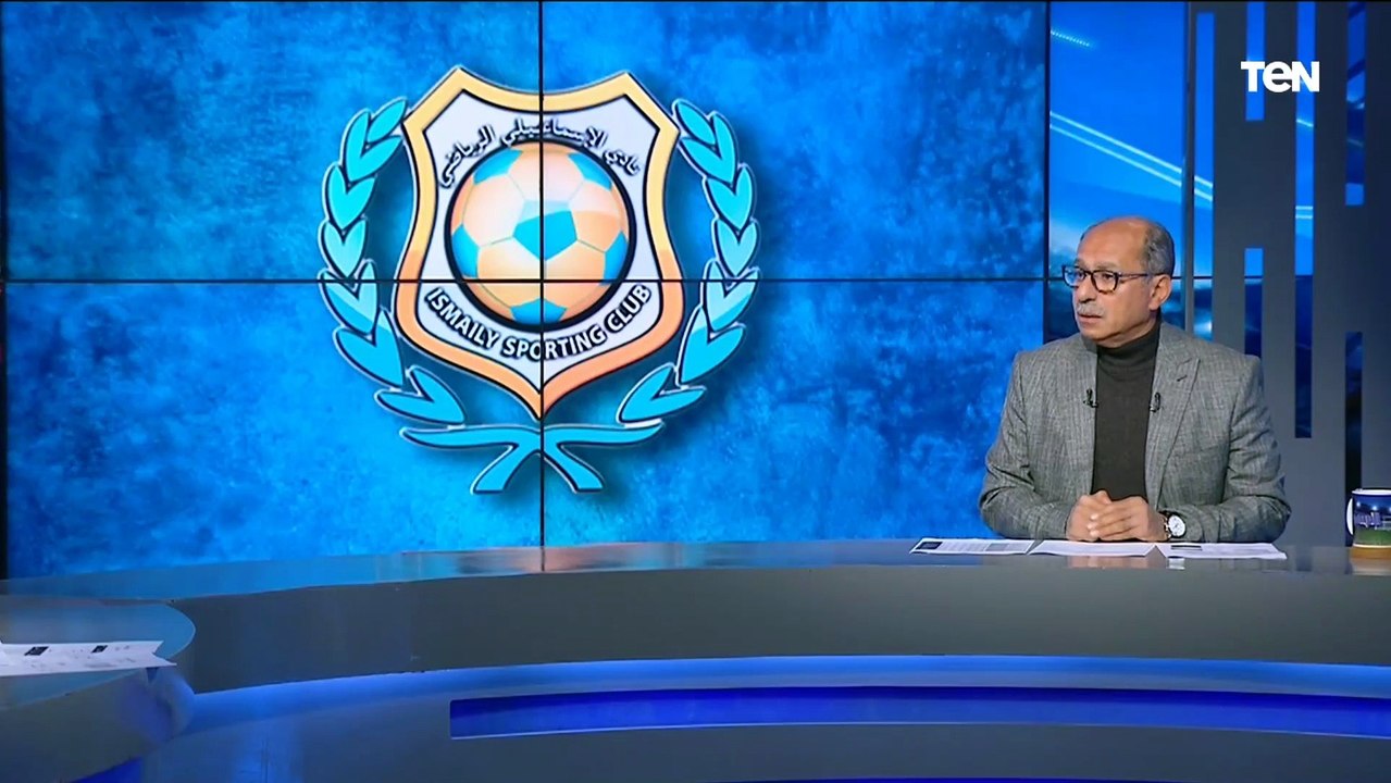 عبد المسيح: أزمات الإسماعيلي لم تكن بهذا الشكل في بداية ولاية الكومي .. والفريق أصبح يعاني بشكل كبير