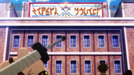 The Eminence in Shadow Episode 15 - Official  Preview Trailer