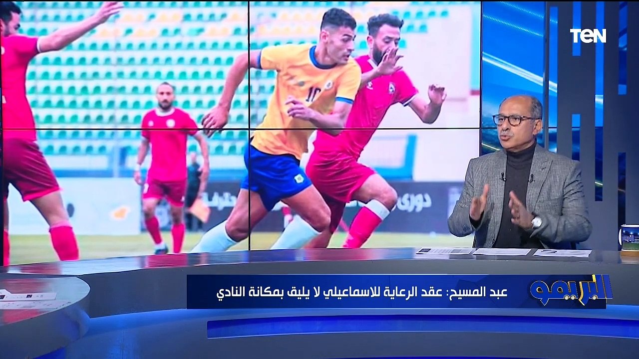 حوار خاص مع محسن عبد المسيح نجم نادي الإسماعيلي الأسبق في البريمو