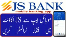 JS Mobile funds transfer to JS Bank Account _ JS Instant Fund Transfer _ JS Mobile app funds transfer process_