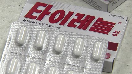 [뉴스라이더] 실내 마스크 해제 앞둔 감기약 수급 상황은? / YTN
